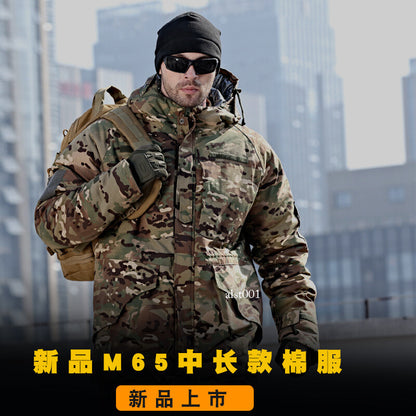 Army Camouflage Combat Uniform 2pc CS Cosplay Suit Coat Pants Set Jacket Trouser 9