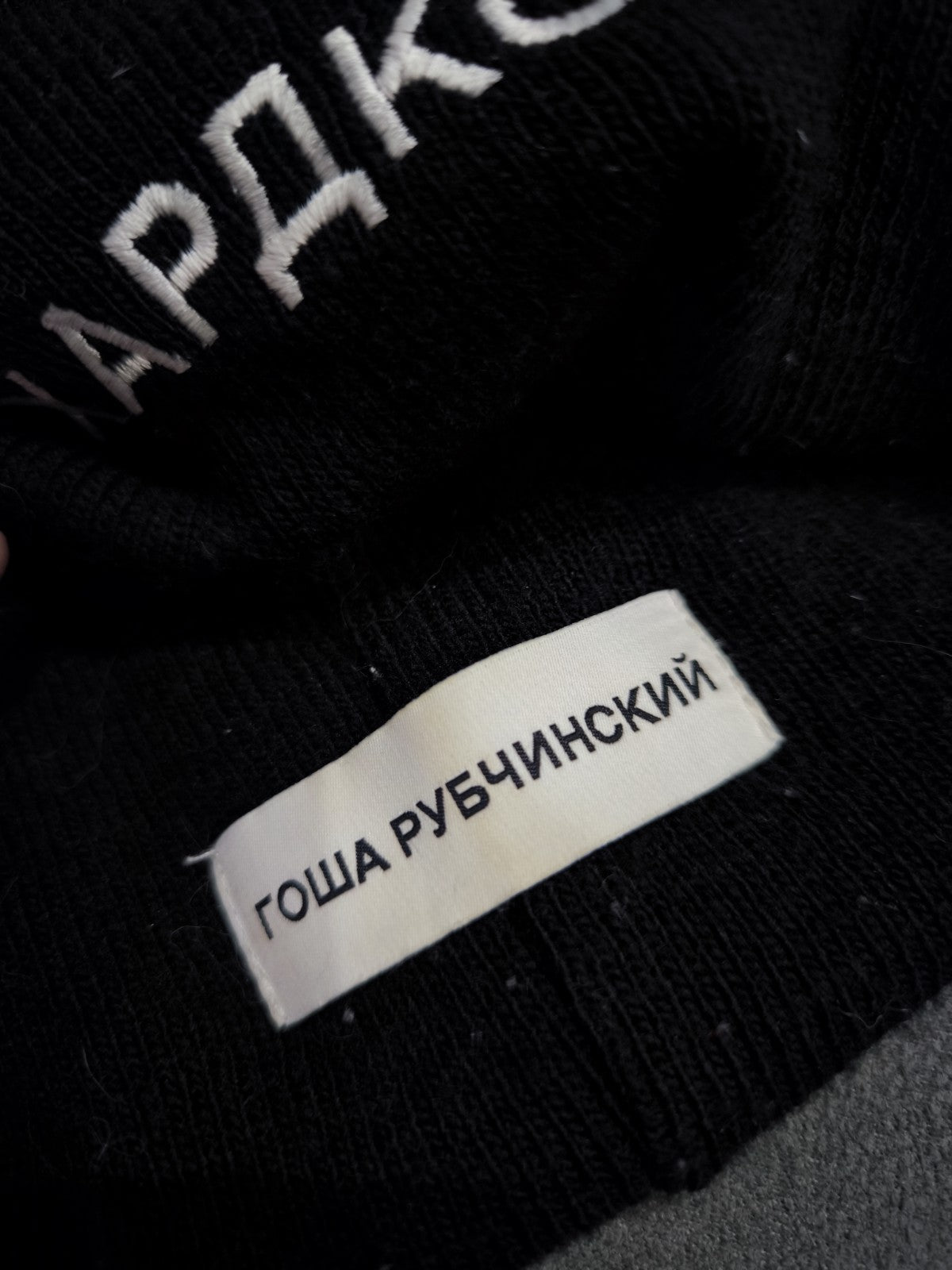 Men's Gosha Rubchinskiy Hardcore Black Beanie 5